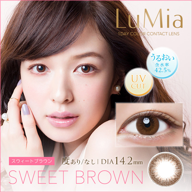 【送料無料】LuMia　ルミア　14.2mm　10枚　スウィートブラウン